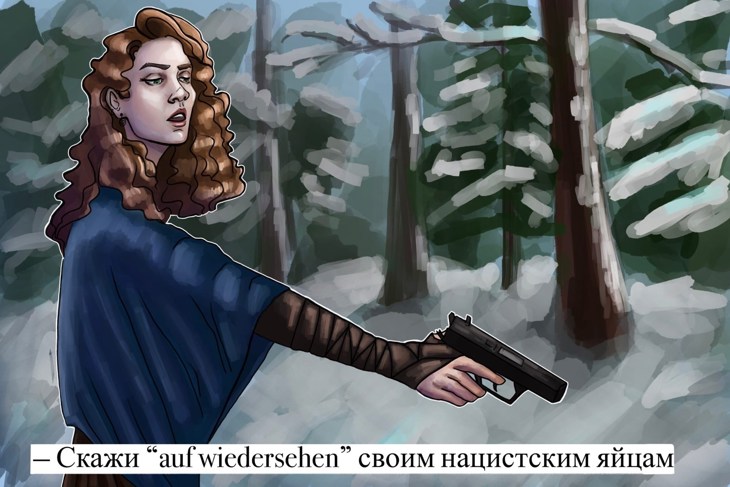 Иллюстрация