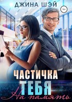 Книги по тегу «омегаверс»