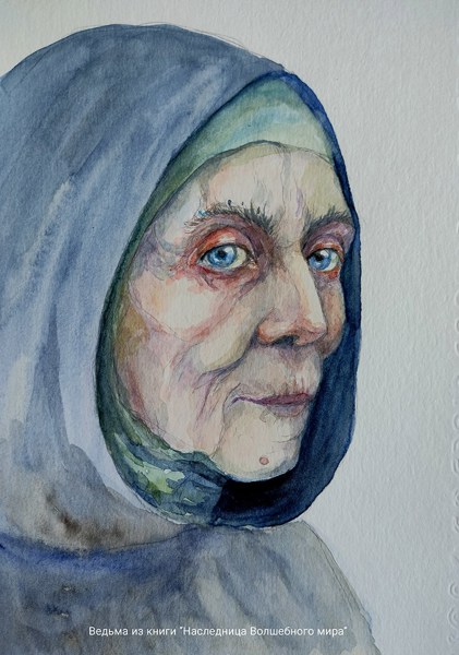 Иллюстрация