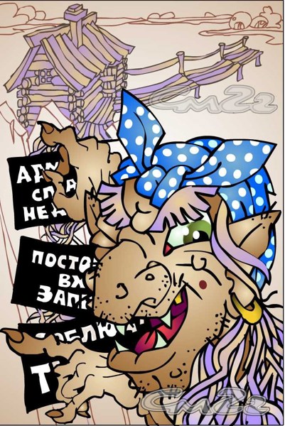 Иллюстрация