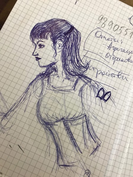 Иллюстрация
