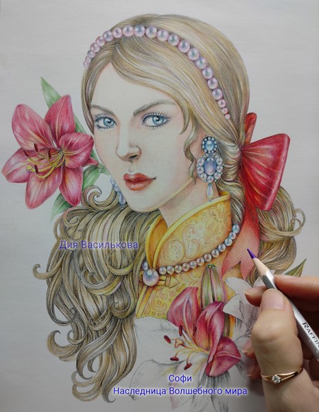 Иллюстрация