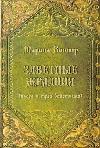 Малахитовая шкатулка - издание 1952 года. Книга Бажова Малахитовая шкатулка 1952 года. Книга Бажова Малахитовая шкатулка 1939 года.