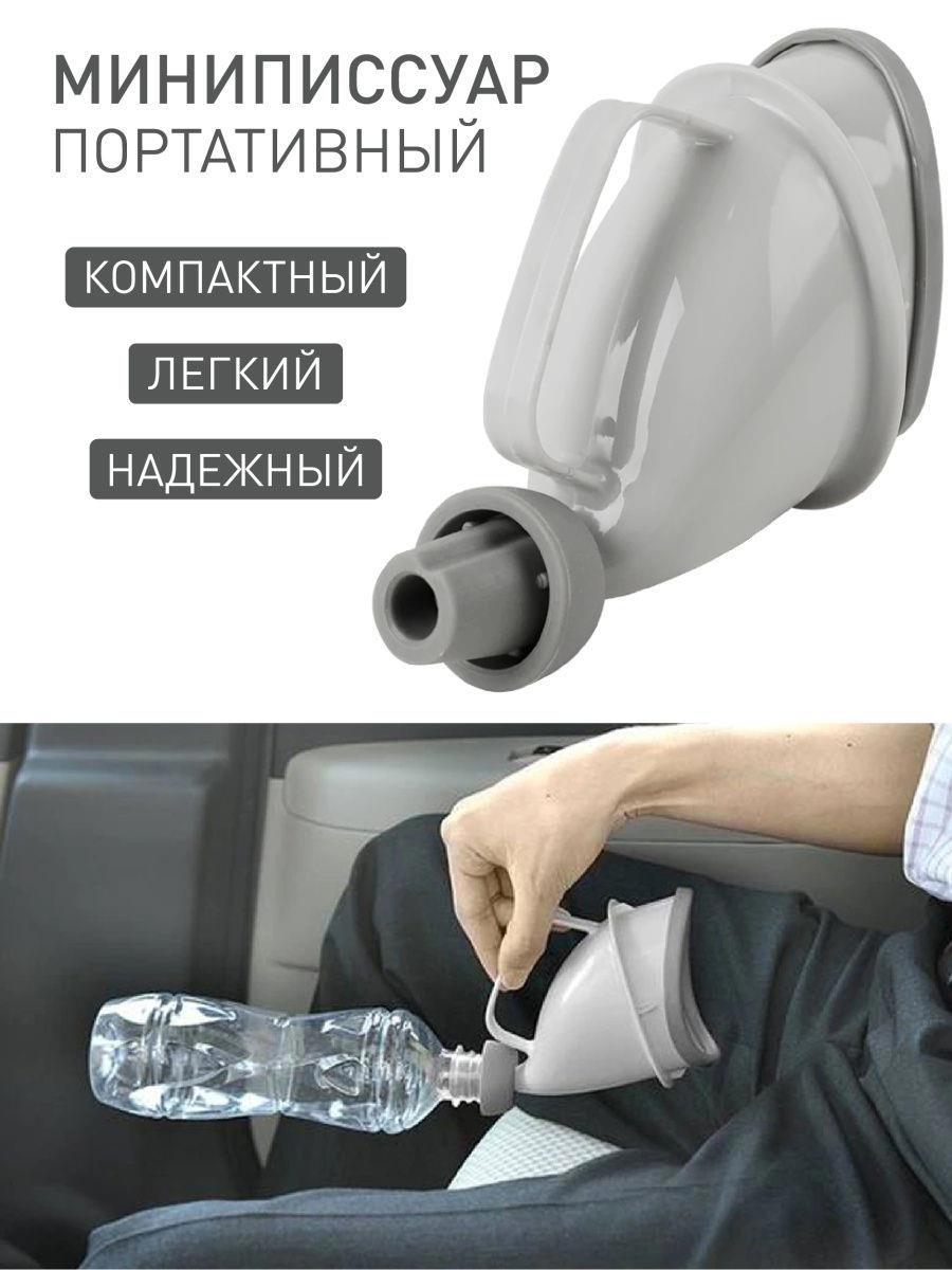 девушки сикают 