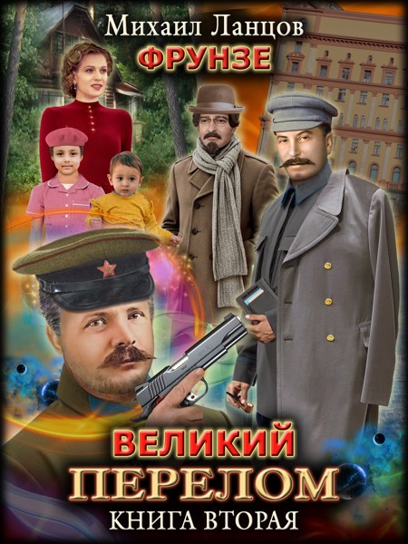 Иллюстрация