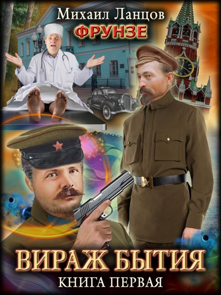 Иллюстрация