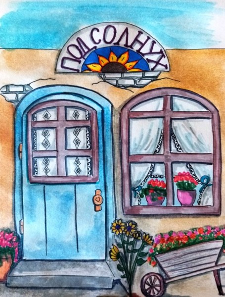 Иллюстрация