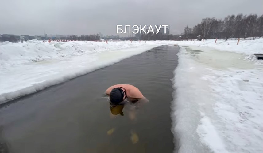Обложка произведения Блэкаут