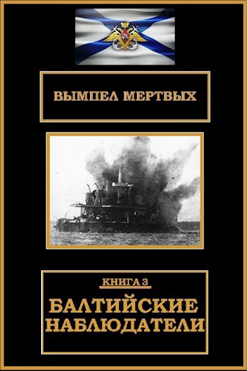 Выпускники Каспийского ВВМКУ им. С.М. Кирова (1939-1992)