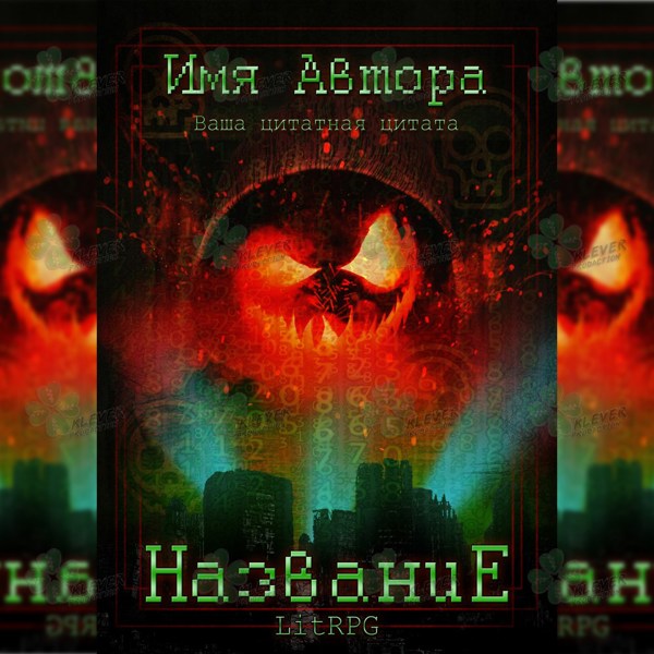 Иллюстрация