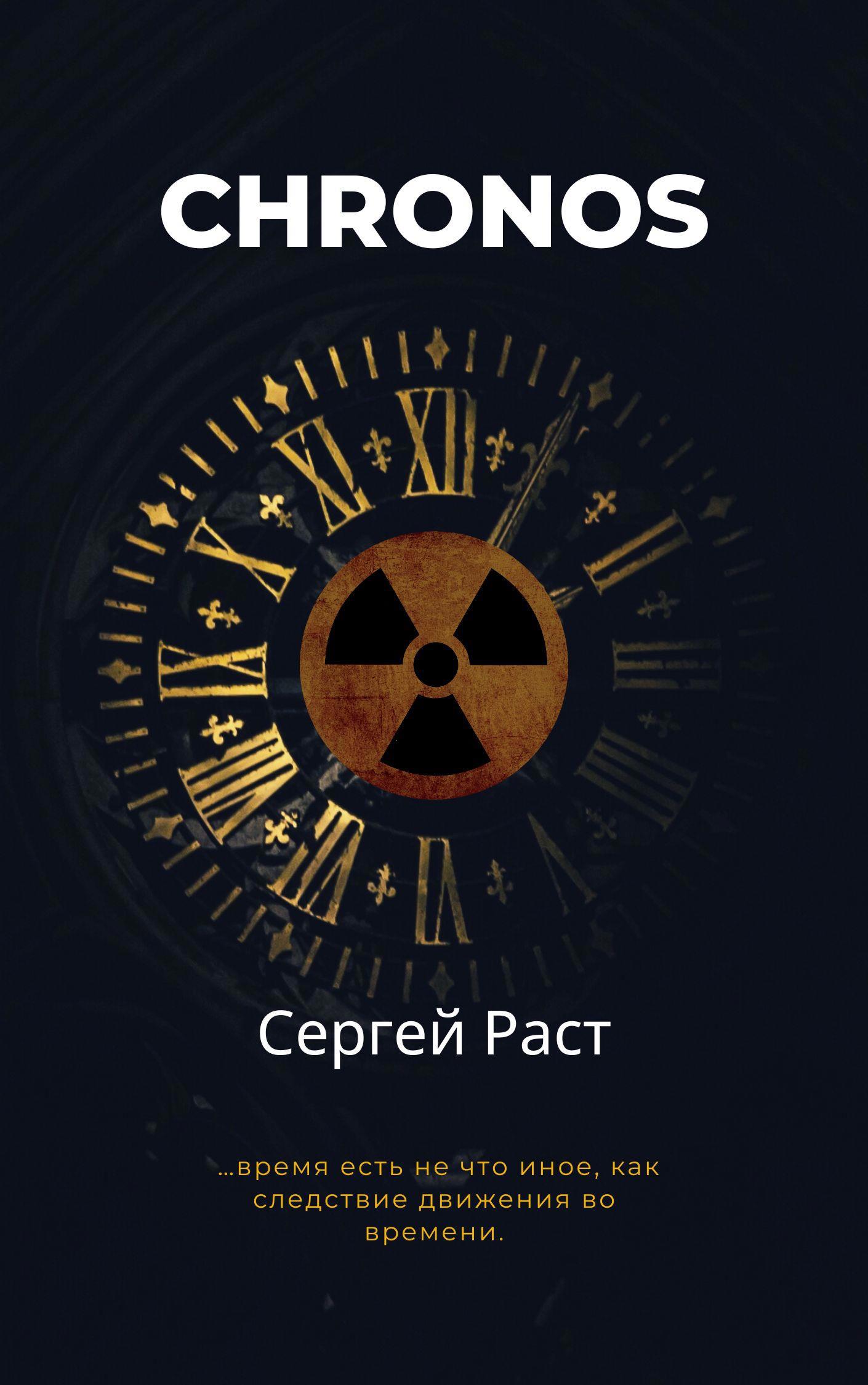 не опубликован нигде. Новый рассказ