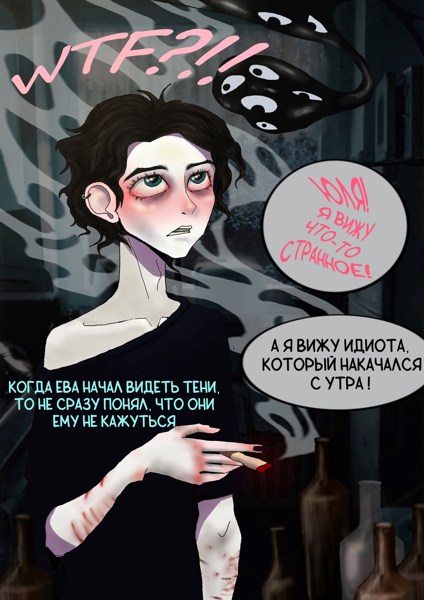 Иллюстрация