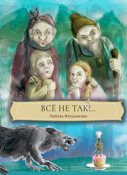 Иллюстрация