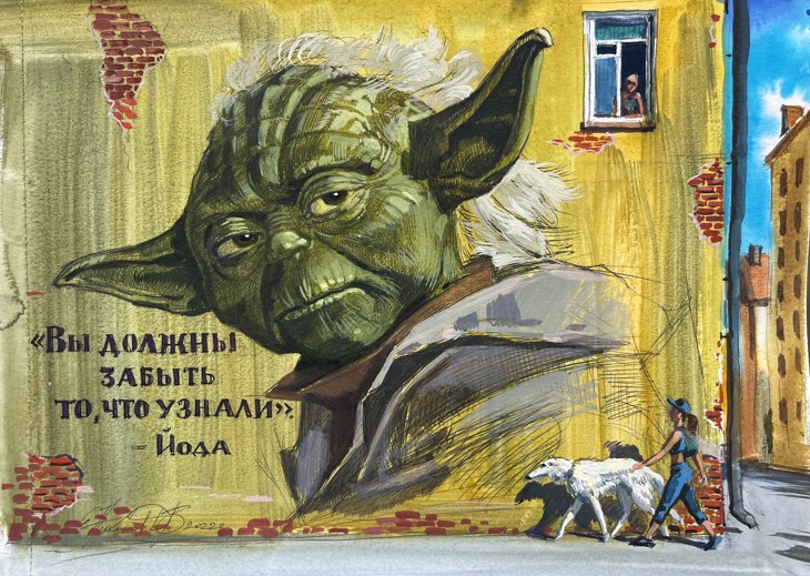 Иллюстрация