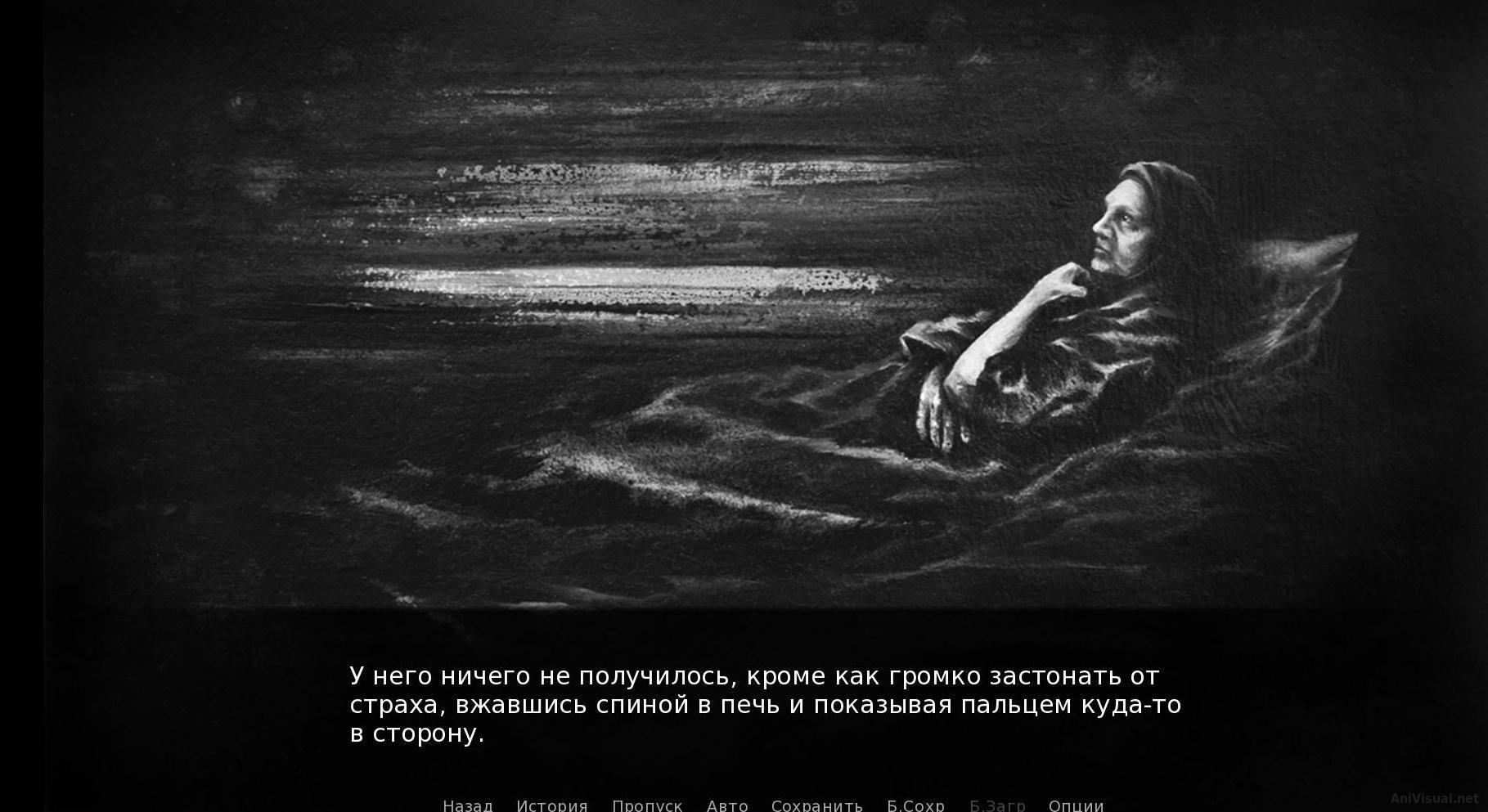 Либежгора