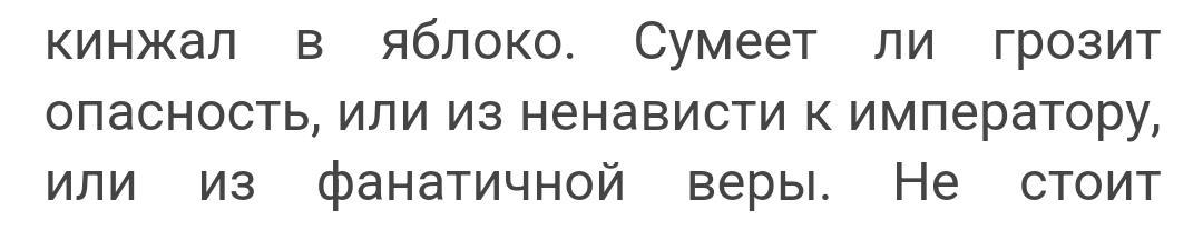 Стрела, монета, искра - Роман Суржиков - читать книгу в онлайн-библиотеке