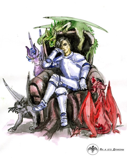 Иллюстрация