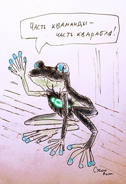 Иллюстрация
