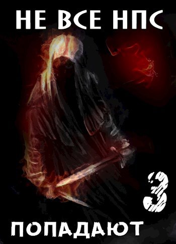 Похоже вы попали том 3. Похоже вы попали том 3. Наруто и саске приколы. Похоже вы попали том 3. Шутки про сакуру.