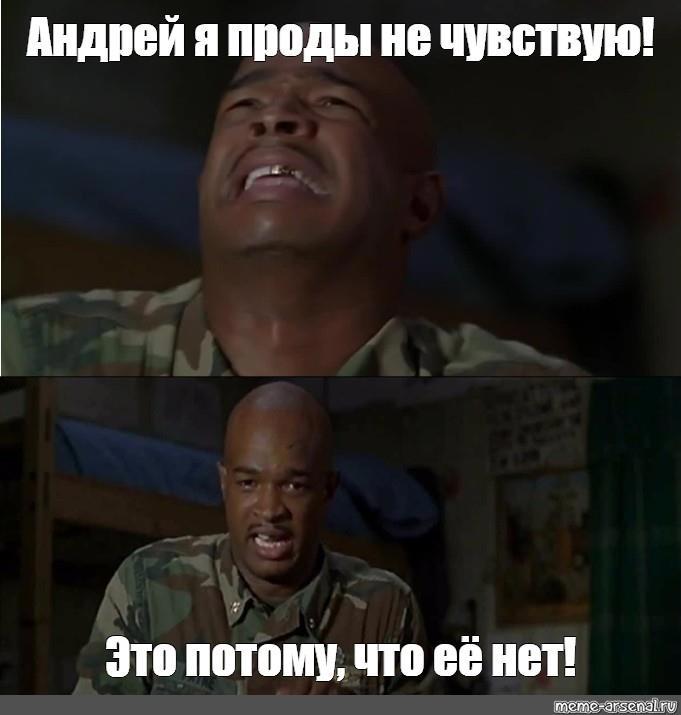 Ты не чувствуешь когда я пропадаю