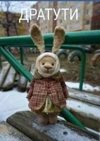Обложка произведения Подарок для зайца