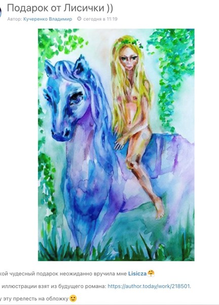 Иллюстрация