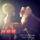 Обложка произведения sos sos sos