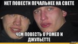 Обложка произведения Ромео и Джульетта. Трагедия.