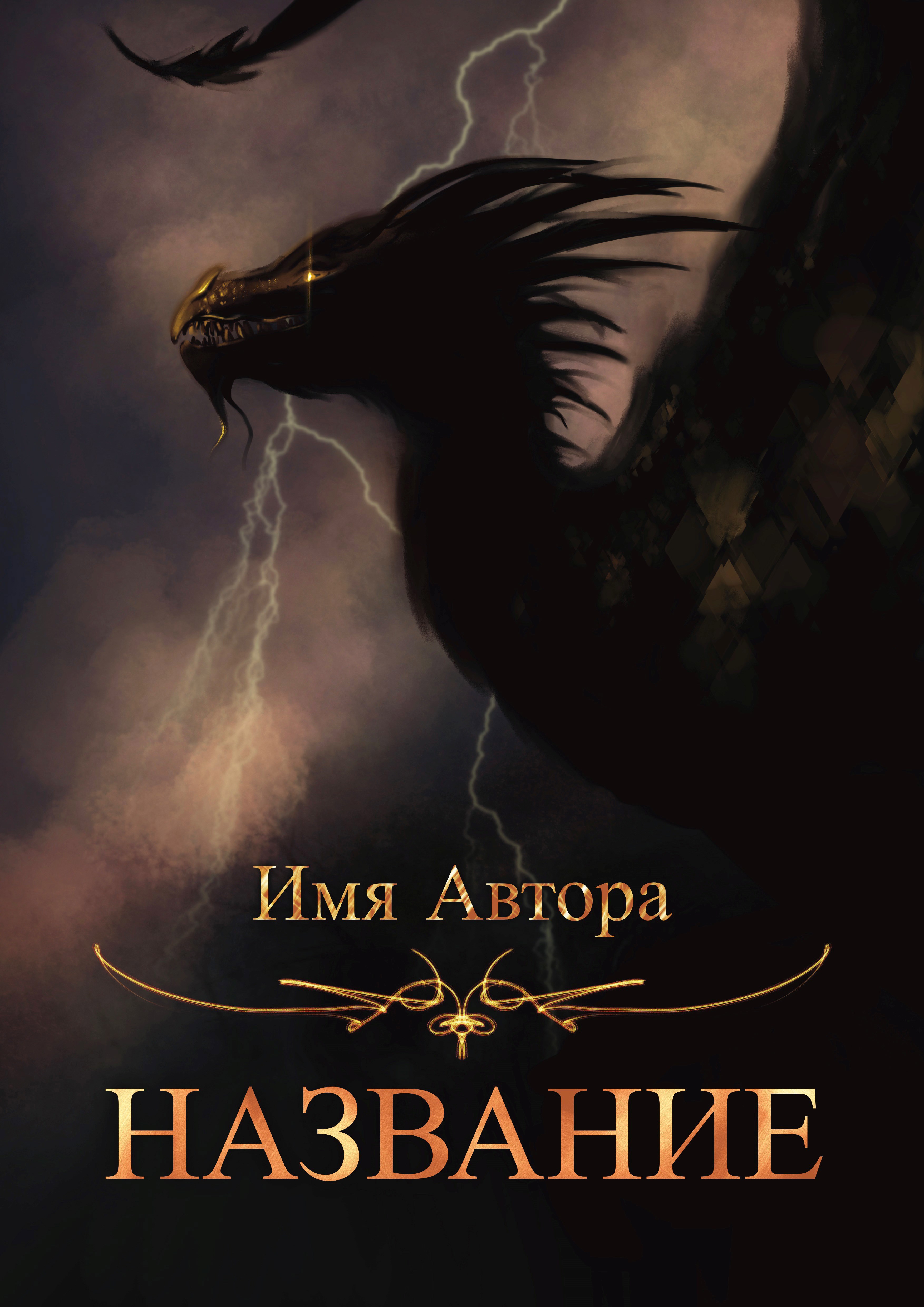 Хроники Нарнии обложка книги.