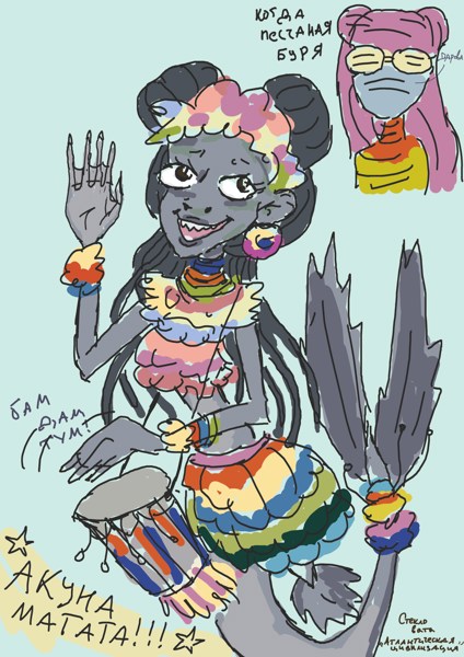 Иллюстрация