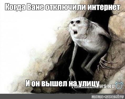 Когда вышел мем обоюдно