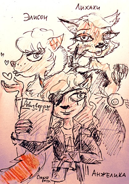 Иллюстрация