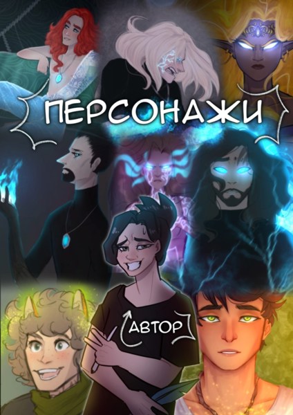 Иллюстрация
