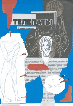 Автор: t.me/linkzavic