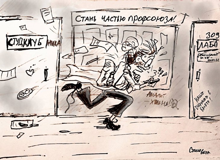 Иллюстрация