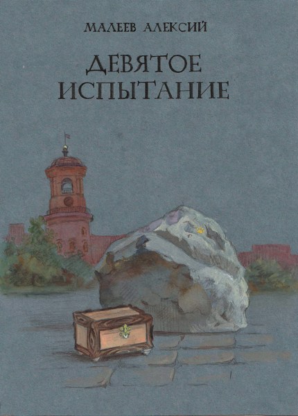Иллюстрация