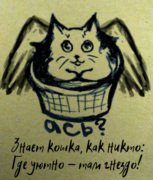 Иллюстрация
