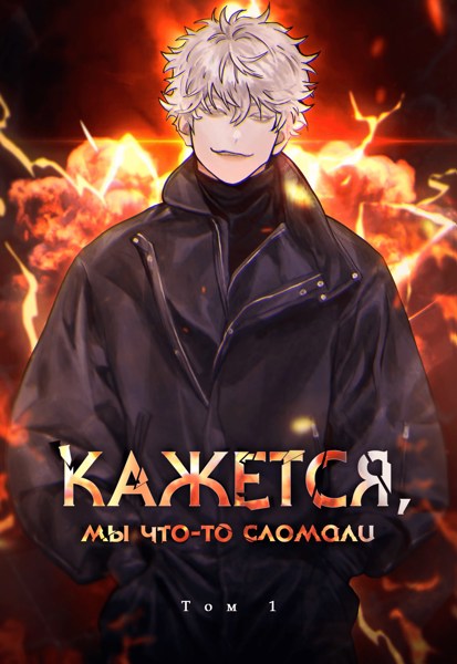 Иллюстрация