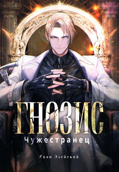 Иллюстрация