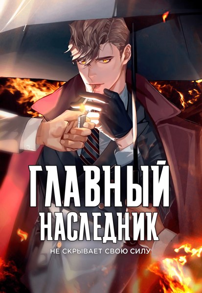 Иллюстрация
