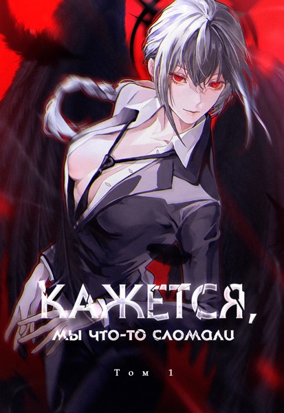 Иллюстрация
