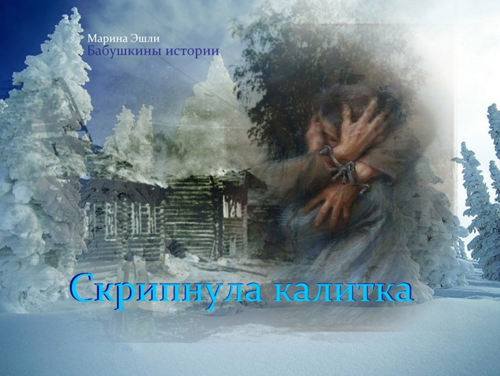Иллюстрация