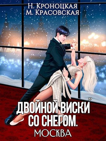 Обложка произведения Дипломатия