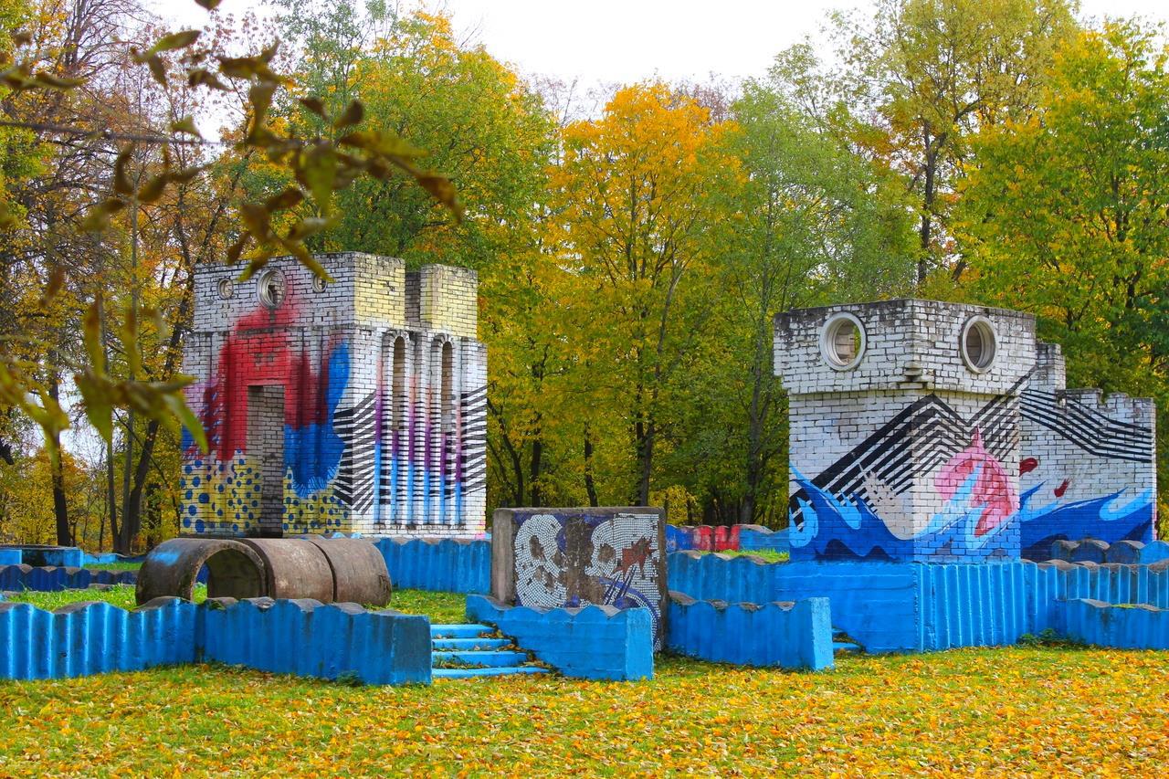 Книга Волхов в наших сердцах, Парк 