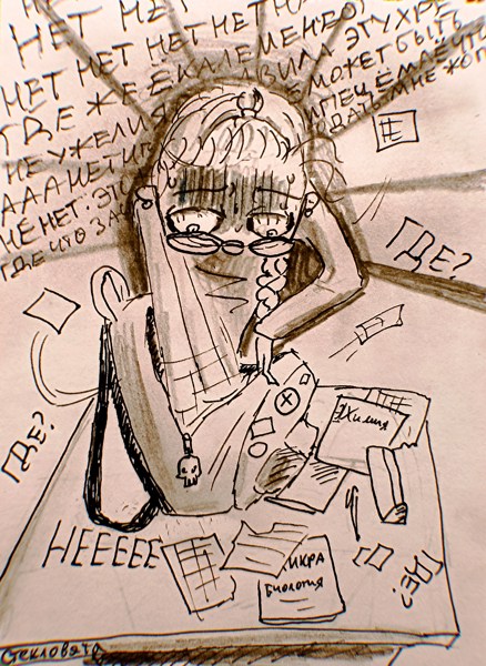 Иллюстрация