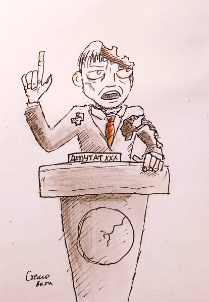 Иллюстрация