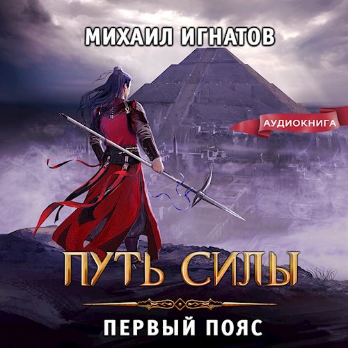 Путь силы путь тени путь магии skyrim что