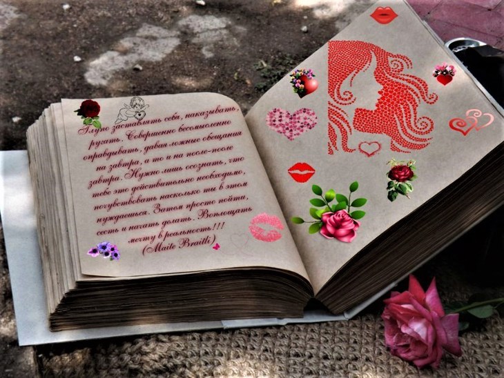 Иллюстрация