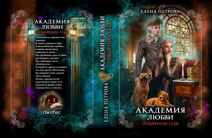 Иллюстрация