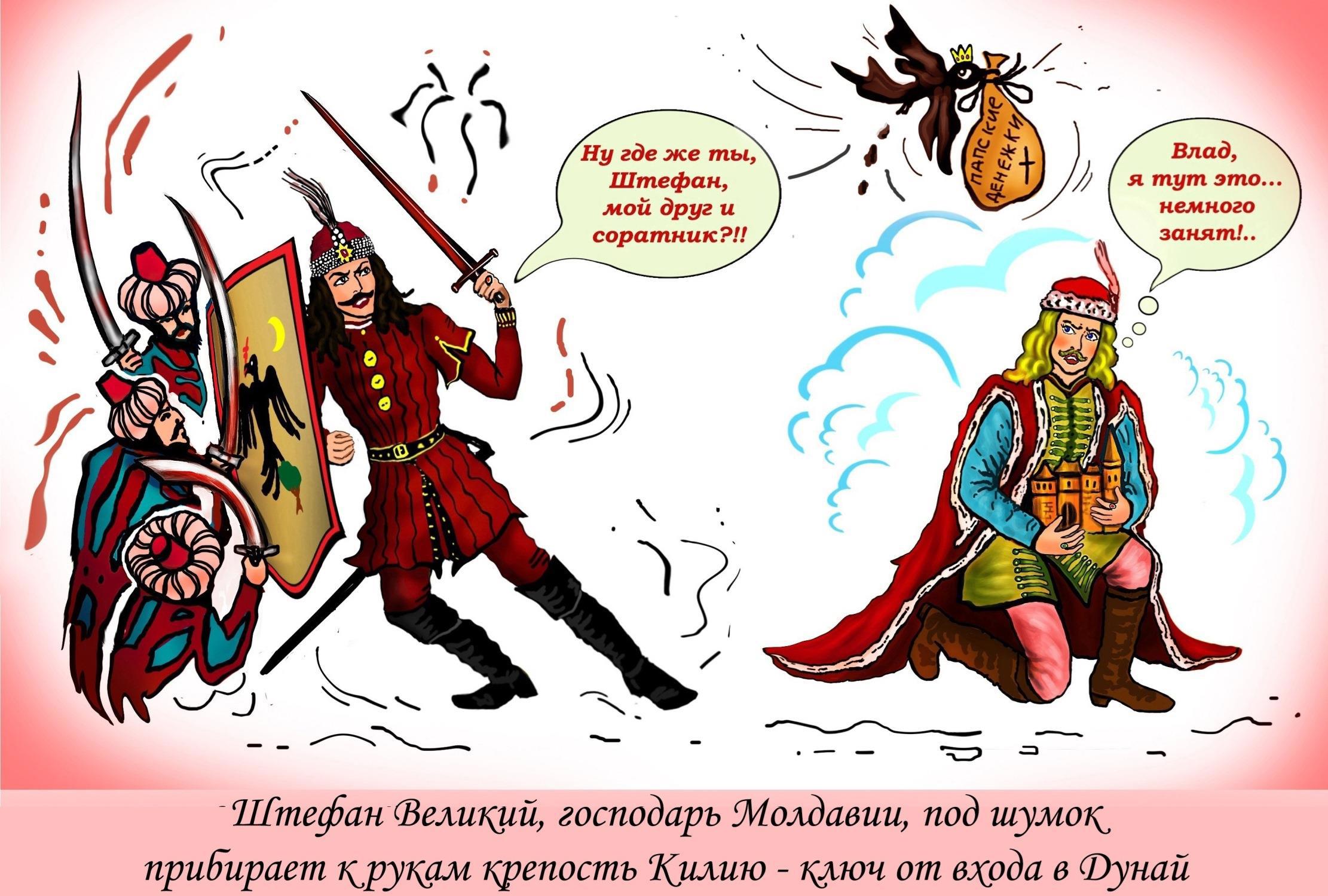 Книга Джек Воробей, Суини Тодд, Джекилл и Хайд, Влад Цепеш, Карл I Стюарт,  Карл VI Валуа, Жоффрей де Пейрак, Эдвард Руки-ножницы и просто фантазии,  Глава 1, Nelly Todd читать онлайн